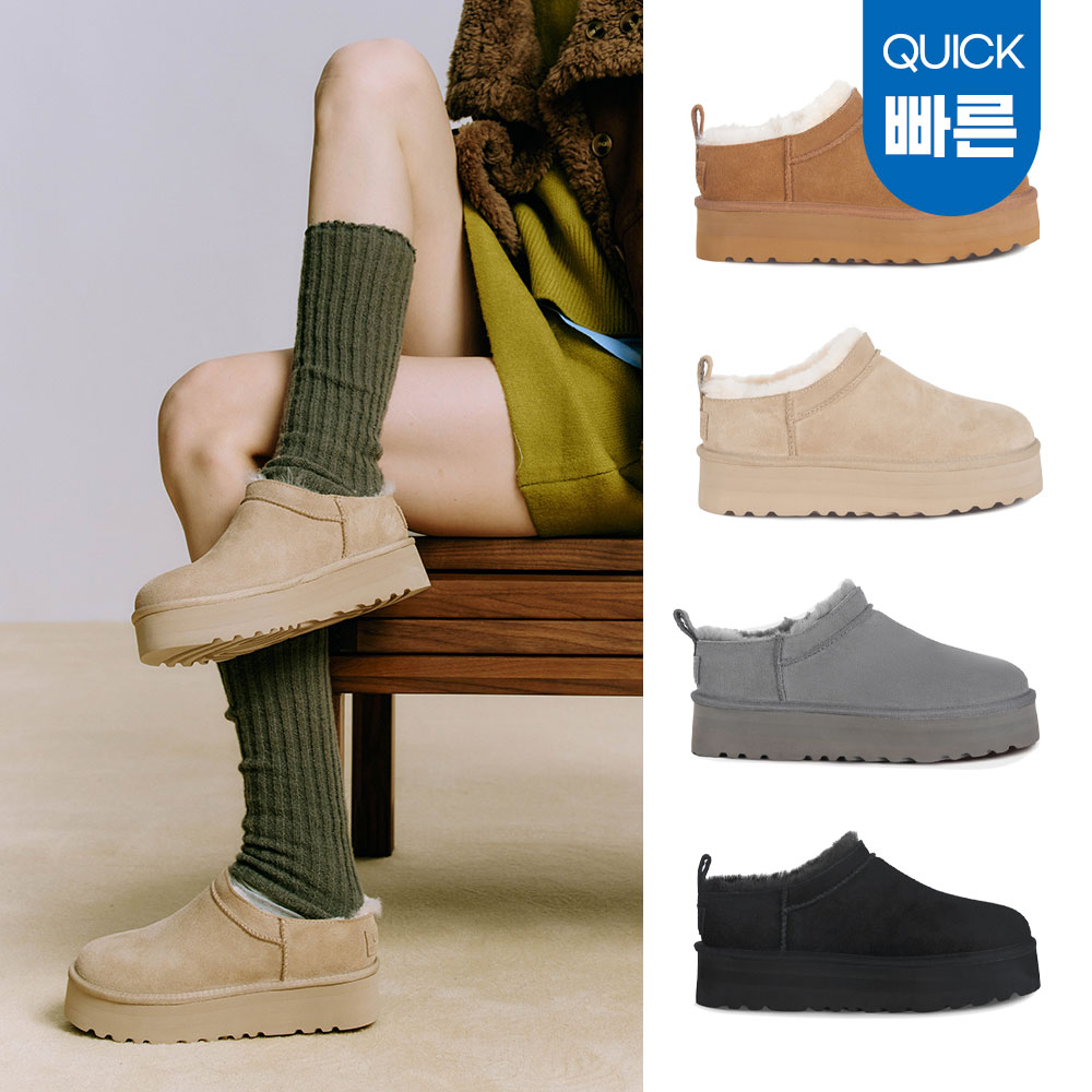 [빠른무료배송] 호주정품 오즈라나 클래식 마이크로 플랫폼 부츠 (굽 4cm) OZLANA UGG OZ0005