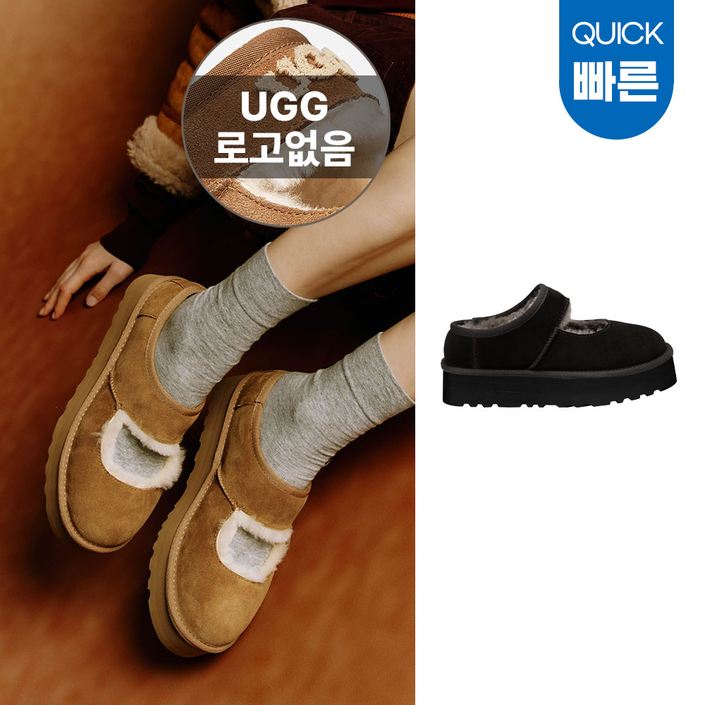 [빠른무료배송] 호주정품 오즈라나 클래식 플랫폼 메리제인 어그 슈즈 (로고없음/굽4cm) OZLANA UGG OZ1013