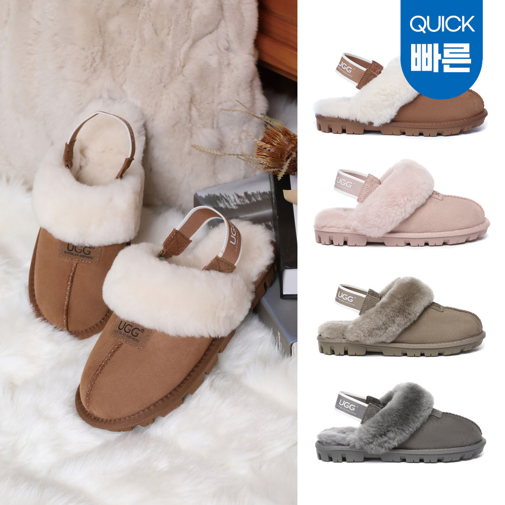 [빠른무료배송] 호주정품 에버어그 수지 밴드탈부착 슬리퍼II AS UGG AS2060