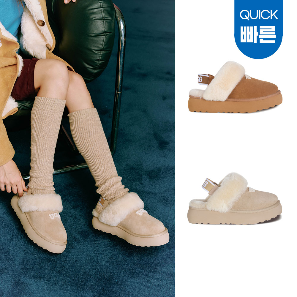 [빠무료배송] 호주정품 오즈라나 클래식 로고 케이크 쉐이프트 밴딩 탈부착 슬리퍼 (굽 4cm) OZLANA UGG OZ3006